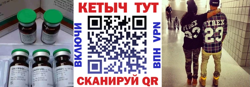 КЕТАМИН VHQ  Купить закладки  Симферополь 